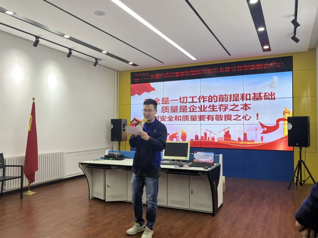 安全生產(chǎn)重于泰山，企業(yè)生存源于品質(zhì) —2023年質(zhì)量安全月啟動(dòng)大會(huì)